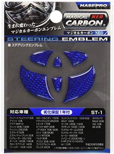 Hasepro ハセ プロ マジカルカーボンneo ステアリングエンブレム ブルー トヨタ1 アクア アルファード ヴェルファイア Nest 1b