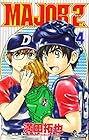 MAJOR 2nd 第4巻
