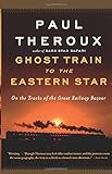 Ghost Train to the Eastern Star: On the Tracks of the Great Railway Bazaar