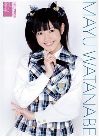 Amazon Akb48 生写真ポスター 第９弾 渡辺麻友 原宿ショップ限定販売品 アイドル 芸能人グッズ 通販