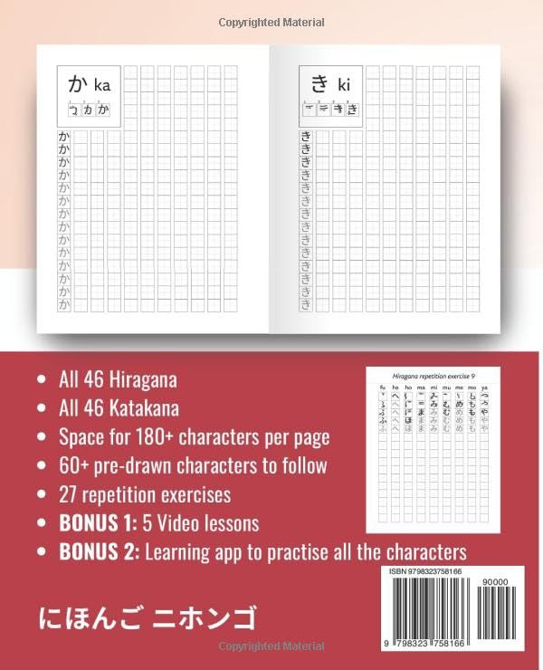 The One and Only Japanese Workbook - Learn and Perfect Hiragana and Katakana in just a Few Weeks | BONUS: Video Lessons to Learn Japanese even Faster (The most comprehensive Japanese learning plan) The One and Only Japanese Workbook - Learn and Perfect Hiragana and Katakana in just a Few Weeks | BONUS: Video Lessons to Learn Japanese even Faster (The most comprehensive Japanese learning plan) Pape