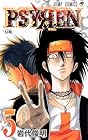 PSYREN-サイレン- 第5巻