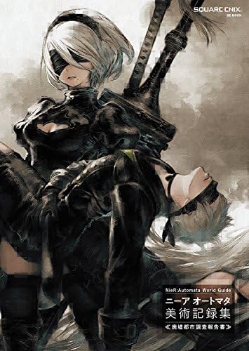【新品未開封】NieR：Automata NieR Gestalt＆… Amazon.com: GRIMOIRE NieR -Project Gestalt & Replicant System