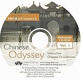 Gateway to Chinese Language and Culture : A Complete Interactive Course, Wang, Xueying and Chi, Lichuang, 0887274323