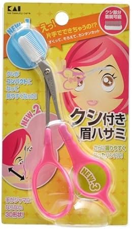 Amazon 貝印 Kq0800 クシ付きマユハサミdxピンク 眉のお手入れに 貝印 眉用はさみ 通販