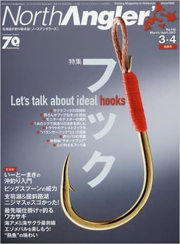 North Angler S 17年 03 04月合併号 雑誌 Amazon Com Books