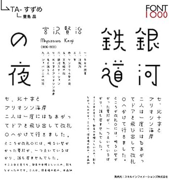 Amazon Co Jp Ta すずめ 豊島晶 ダウンロード版 ソフトウェア