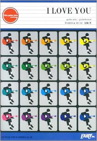 ギターピースgp12 I Love You By 尾崎豊 ギターソロ譜 ギター ヴォーカル譜 Guitar Piece Series 石曽根 靖 本 通販 Amazon