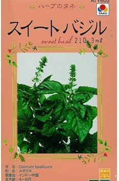 Amazon ハーブ 種 スイートバジル 種子 小袋 タキイ 野菜