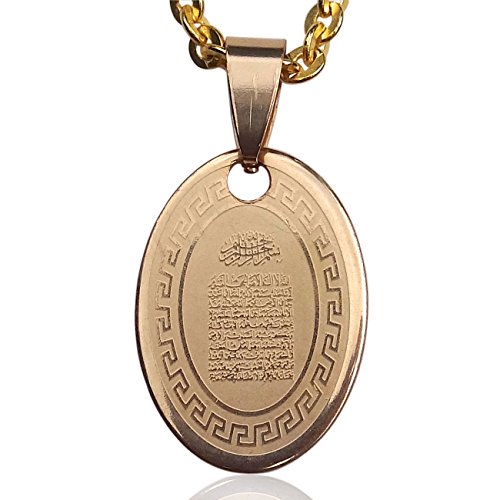 Buy Engraved Small Gold Pt Ayatul Kursi Quran Surah Necklace Islamic