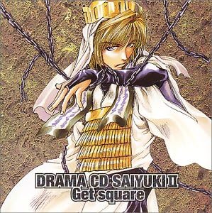 最遊記 2 Amazon Co Jp