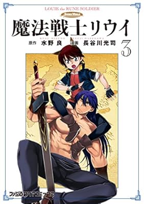 Trpg版 ロードス島rpg 復活 小説も新作 ロードス島戦記 30周年記念の水野良先出演生特番でグループsneのtrpg版復活告知 ロードス30周年 ロードス島戦記 3ページ目 Togetter
