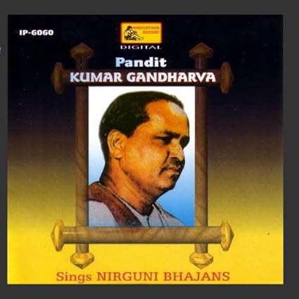 nirgun bhajan kumar gandharva nirgun bhajan kumar gandharva