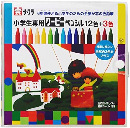 Sakura Color Products Coupy Pencil 15color Set For Elementary School Students Ebay