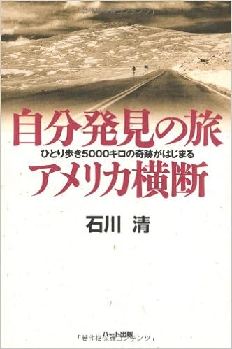 Z C ª œ C I ƒaƒƒsƒj F D Ae E A 5000ƒlƒ Isio ª I U E Amazon Co Uk 9784892954955 Books