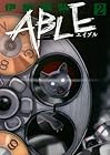 ABLE 第2巻