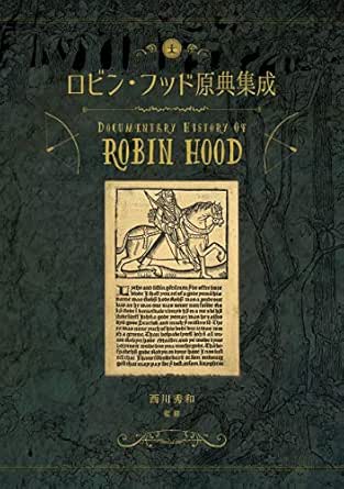 Amazon Com Documentary History Of Robin Hood Classics Translation Series Japanese Edition Ebook Nishikawa Hidekazu Kindle Store