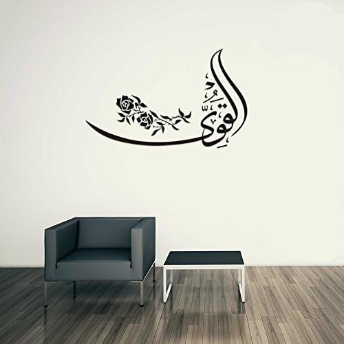 WOCACHI Wall Stickers Decals Arabic Muslim Decor Vinyl Wall Sticker Calligraphy Wall Decals Art Home Mural Art Mural Wallpaper Peel & Stick Removable Room Decoration Nursery Decor