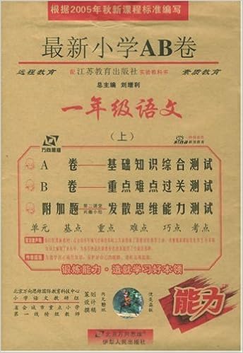 电视新闻栏目定位与运作实录 刘桂林 陈万利 刘斌 Amazon Com Books