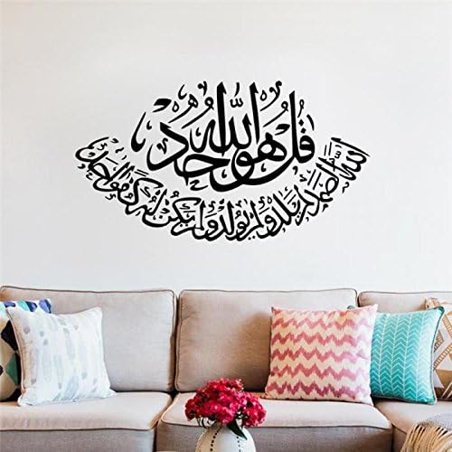Islamic Muslim Arabic Inspiration Art Wall Stickers Removable Living Room Bedroom Decoration Home Decor Mural -Ez2Shop