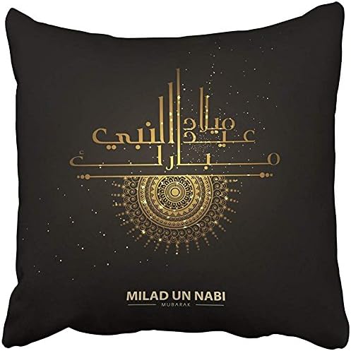Throw Pillow Cover Square 18x18 Inches Elegant Based on Arabic Calligraphy Inscription Floral Festival Eid E Milad Un Nabi Polyester Decor Hidden Zipper Print On Pillowcases