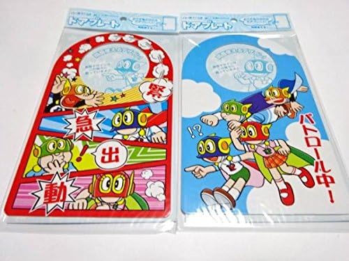Amazon パーマン ドアプレート 2枚セット 藤子 F 不二雄ミュージアム限定 アニメ 萌えグッズ 通販 Amazon パーマン ドアプレート 2枚セット 藤子 F 不二雄ミュージアム限定 アニメ 萌えグッズ 通販