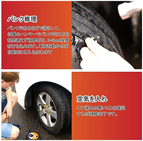 Amazon Sunvic パンク修理キット 自動車用 パンク修理釘 10mm以下穴用 12本チューブレス タイヤ修理 携帯便利 ポータブル パンク補修用 緊急用 非常用 タイヤ修理ツールキット 車 バイク