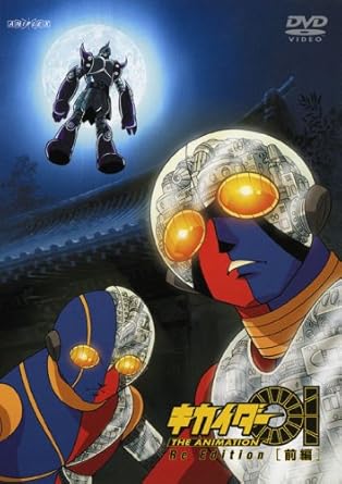 Download Amazon Com Vol 1 Kikaider 01 The Animation Re Edition Movies Tv HD Get Wallpaper Amazon Com Vol 1 Kikaider 01 The Animation Re Edition Movies Tv Free