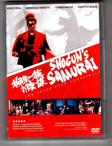 Amazon.com: Sonny Chiba Collection [DVD] : Chiba, Sonny: Movies & TV