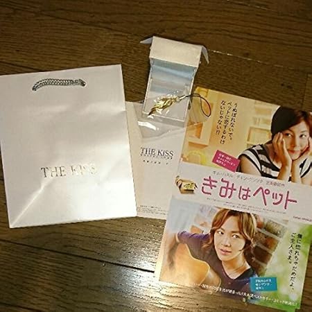 Amazon チャングンソクthe Kissきみはペット アニメ 萌えグッズ 通販