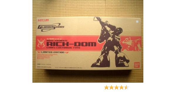 Amazon Com Gundam Hy2m Ms 09rs Char S Rick Dom Scale 1 60 Arts Crafts Sewing