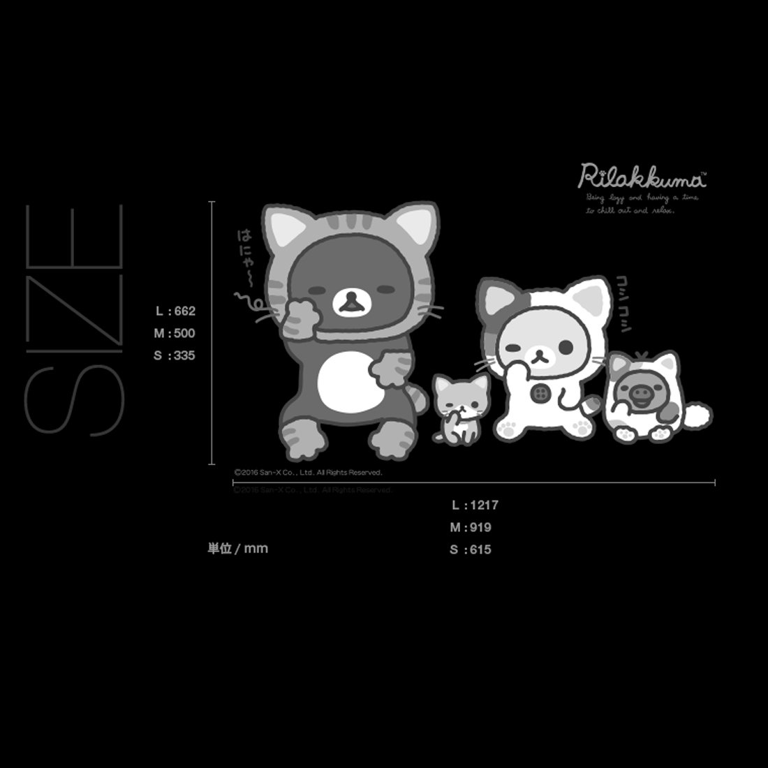 Ts 0097 As リラックマ ウォールステッカー B01m1doe06small のんびりネコ 059 東京ステッカー ウォールステッカー 公式の店舗 Rumble Media