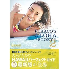 RIKACO 最新号 サムネイル