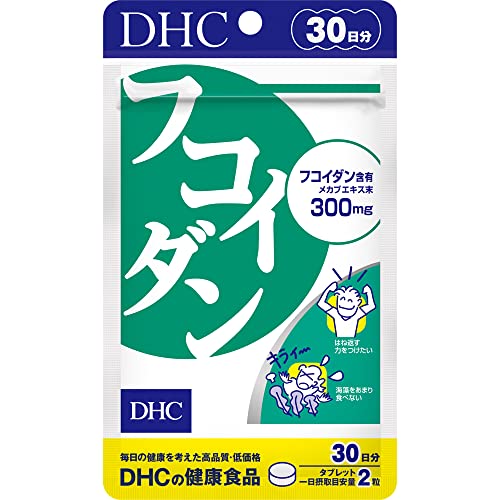 DHC フコイダン 30日分 (60粒)商品画像