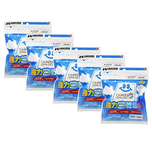 ハクバ HAKUBA 防湿剤 キングドライ 5パック(4個入り5セット)[まとめ買いセット] AMZ-KMC3305 乾燥剤 長寿命タイプ