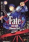 Fate/stay night [Heaven’s Feel] 第6巻