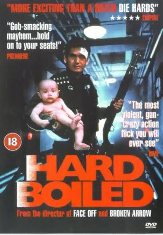 Hard Boiled [DVD]