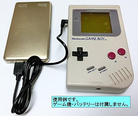 Amazon Gb 初代ゲームボーイ Usb電源ケーブル ゲーム
