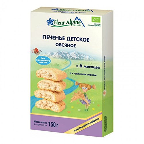 organic baby cookies