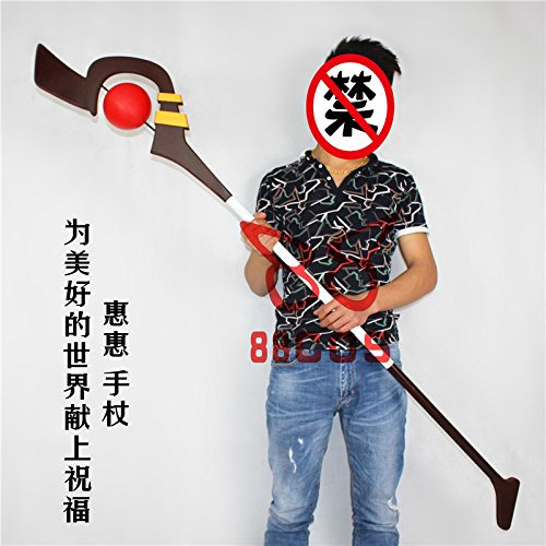 Kono Subarashii Sekai ni Shukufuku Megumin's Wand Weapon Cosplay Prop