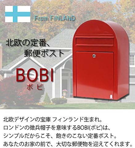 Amazon ボビ Bobi 郵便ポスト ポール付き ショコラ ブラウン 前入れ前出しタイプ 並行輸入品 郵便受け メールボックス Amazon ボビ Bobi 郵便ポスト ポール付き ショコラ ブラウン 前入れ前出しタイプ 並行輸入品 郵便受け メールボックス