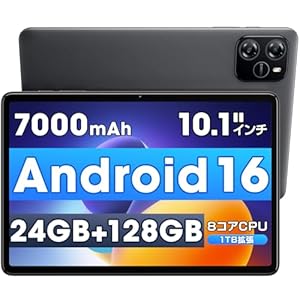 タブレット 10インチ android Wi-Fiモデル 24GB+128GB+最大1TB拡張 8コアCPU