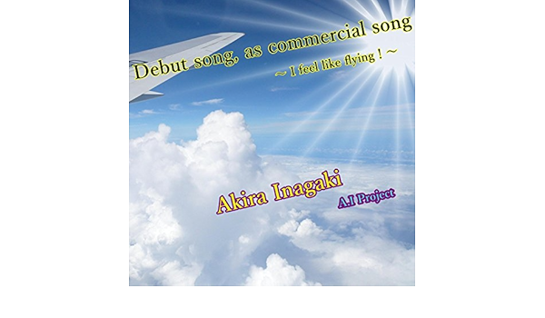 Debut Song As Commercial Song I Feel Like Flying By Akira Inagaki On Amazon Music Amazon Com