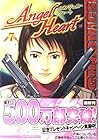 エンジェル・ハート 第7巻