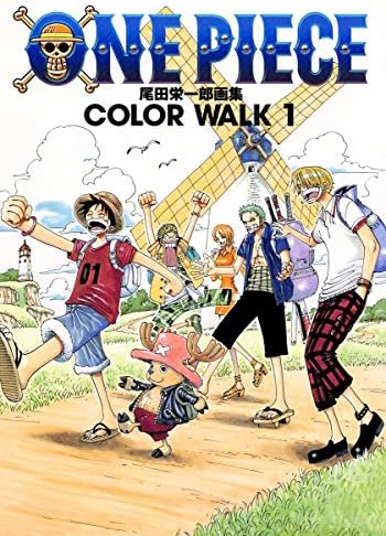 ワンピース ONEPIECE イラスト集 1~10 color walk おまけ Amazon.com: ONEPIECEイラスト集 COLORWALK 10 DRAGON (Japanese