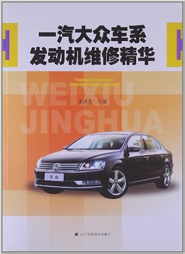 新编进口汽车维修英语 栾琪文 Amazon Com Books