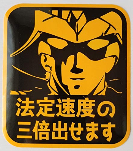 動物画像無料 ロイヤリティフリー車 面白い ステッカー