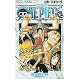 One Piece Vol 44 Eiichiro Oda 3 Amazon Com Books