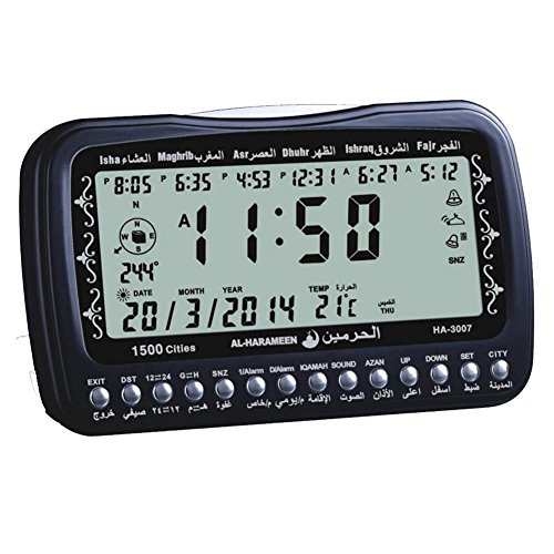 Smart-islamic-digital-azan-alarm-clock-al-harameen-muslim-qibla-3…