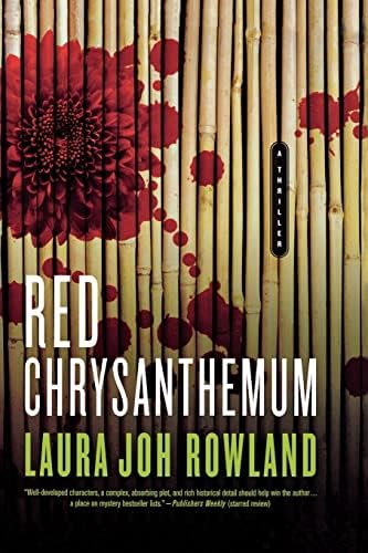 Shinju: Rowland, Laura Joh: 9780679434221: Amazon.com: Books